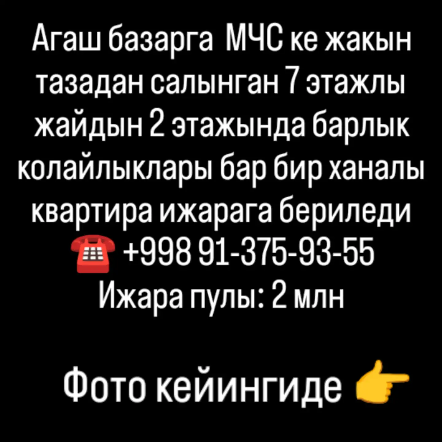 1 xanalı kvartira ijaraǵa