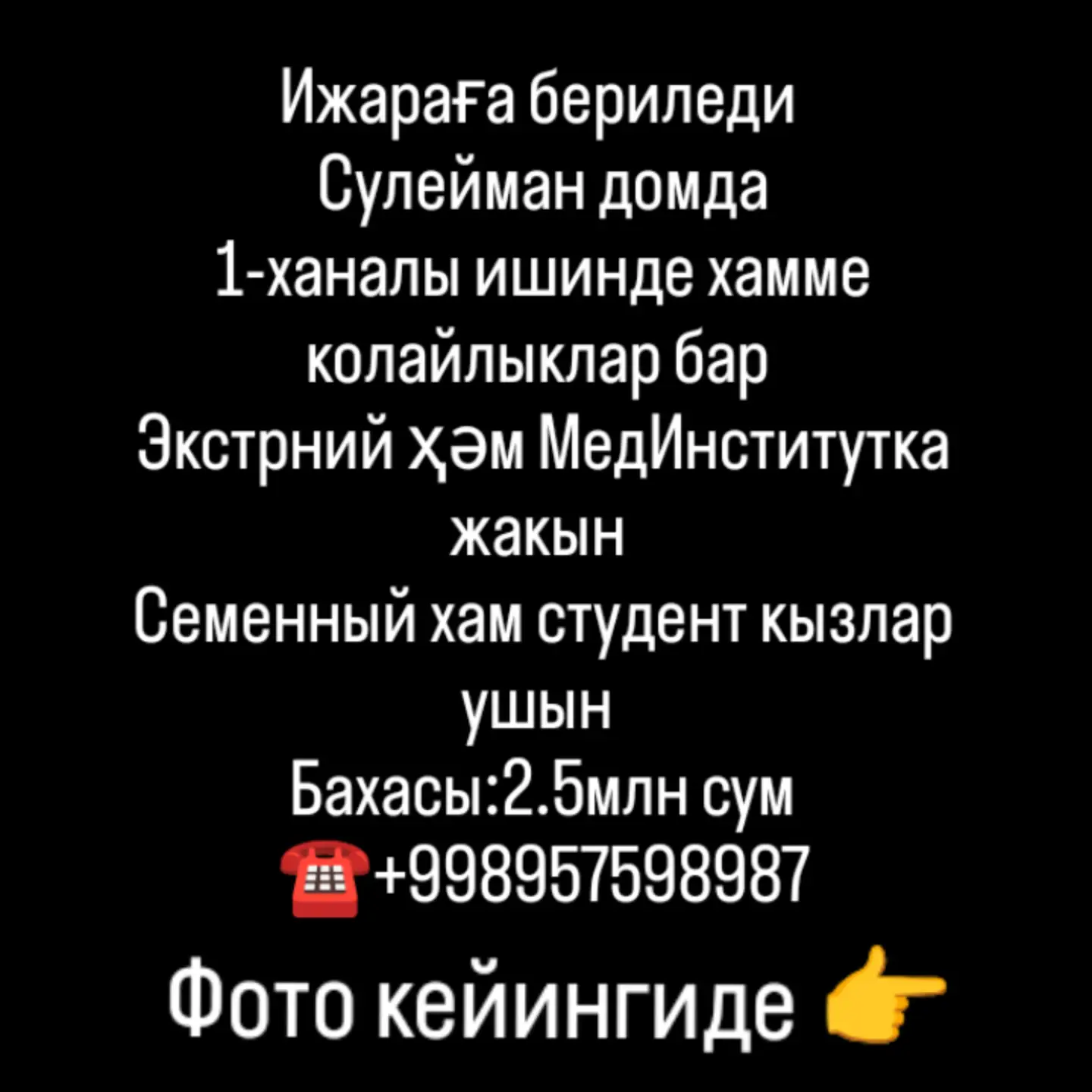 1 xanalı kvartira ijaraǵa, Nókis