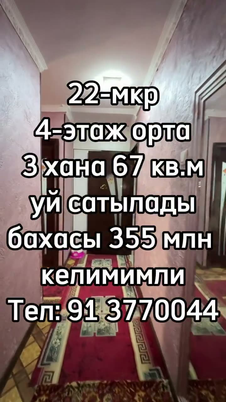 3 xanalı kvartira, 22-mkr, Nókis