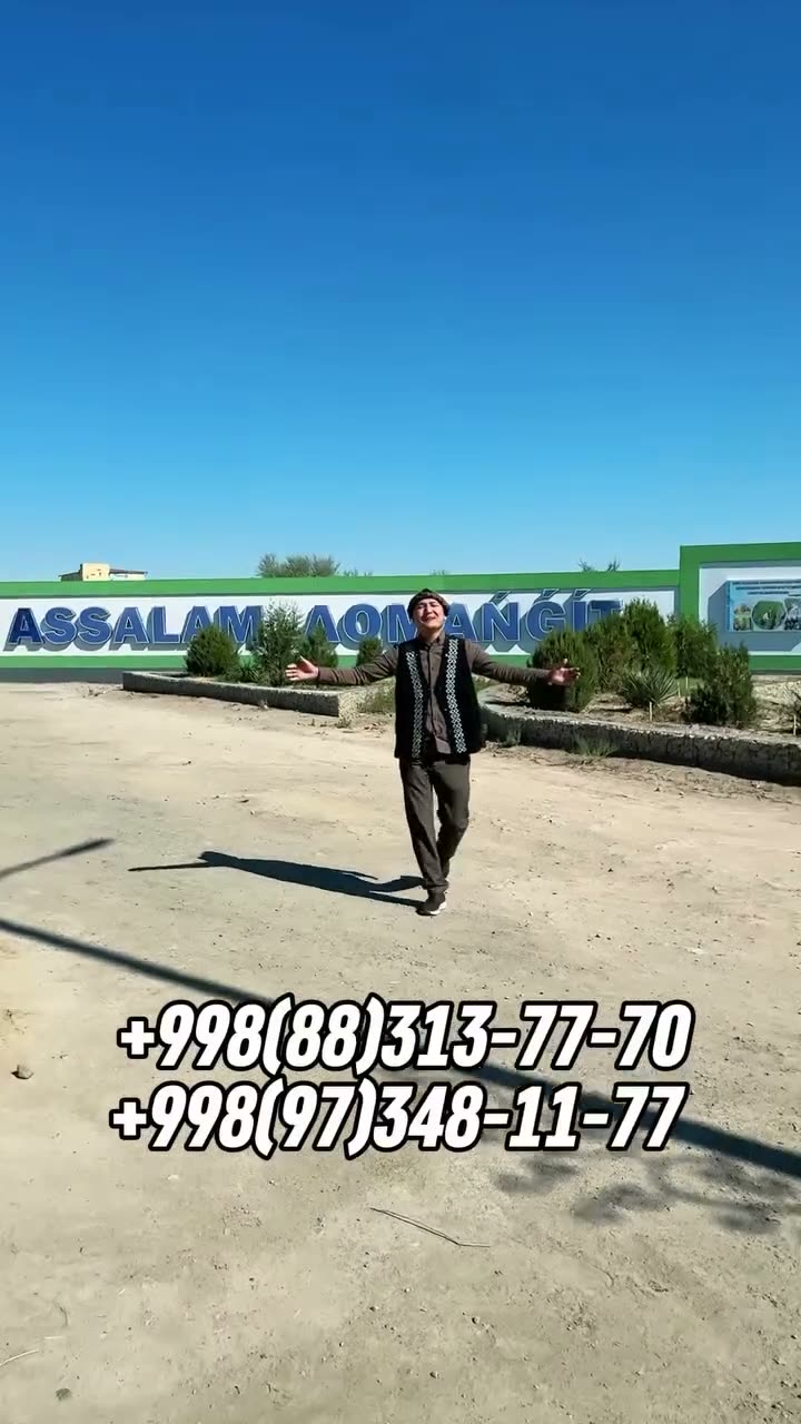 Kommerciyalıq obyekt, Aqmańǵıt, Nókis rayonı
