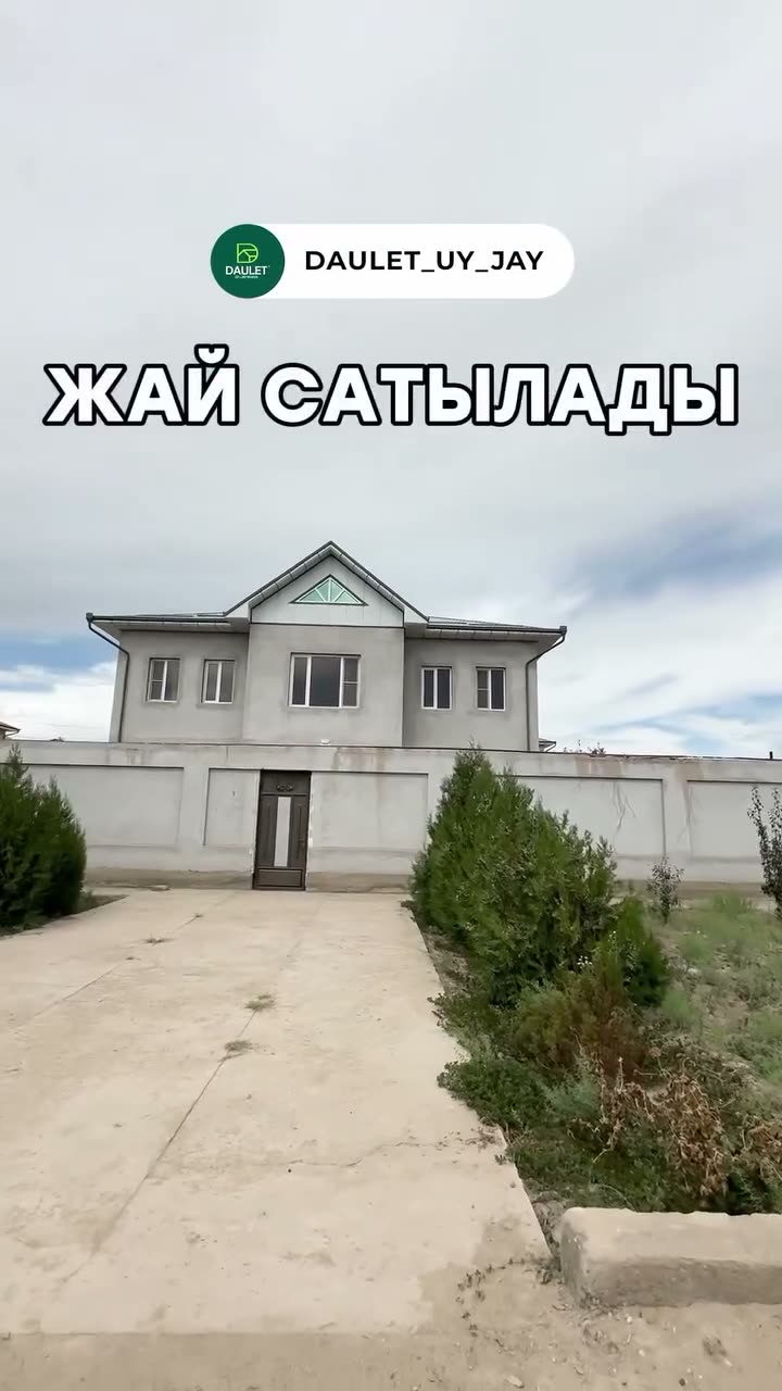 6 xanalı jay, Xantóre, Nókis