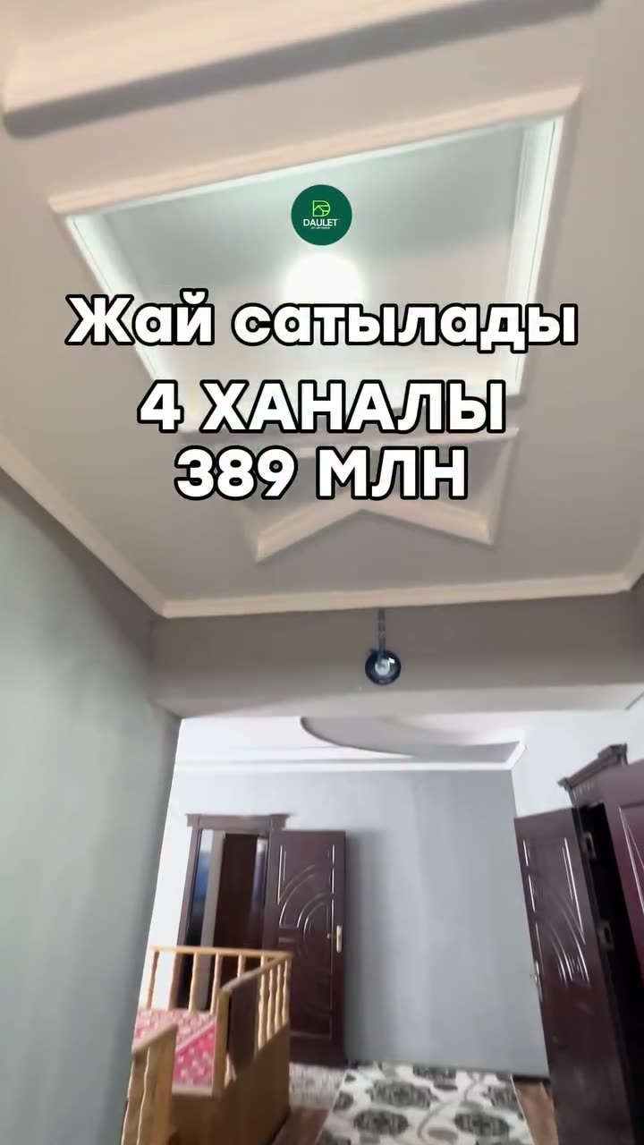 4 xanalı jay, Jeke terek, Nókis