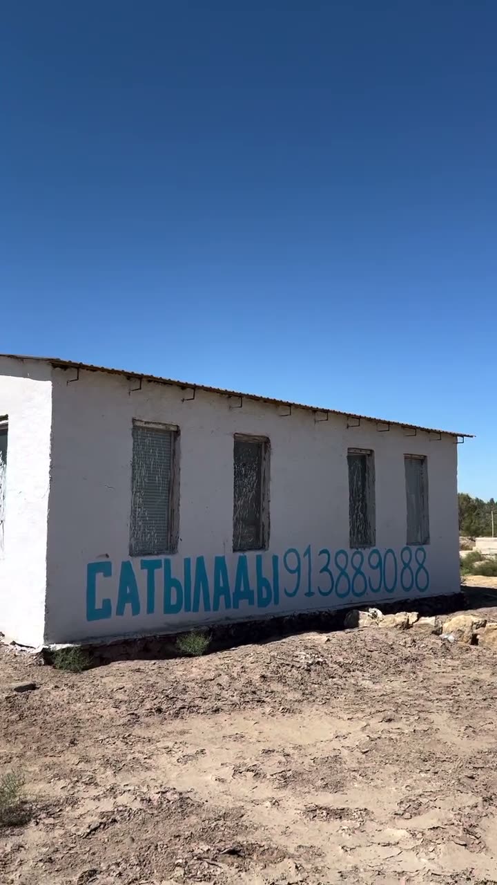 Jer uchastka, Vodnik, Xojeli