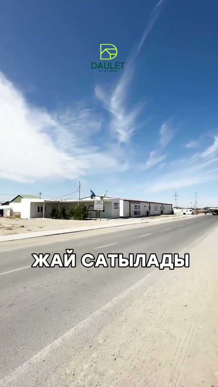 2 xanalı jay, Xojan awıl, Nókis