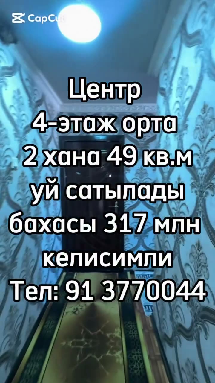 2 xanalı kvartira, 49 m², Centr, Nókis