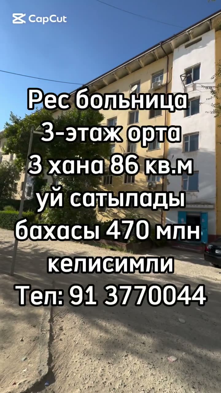 3 xanalı kvartira, Nókis