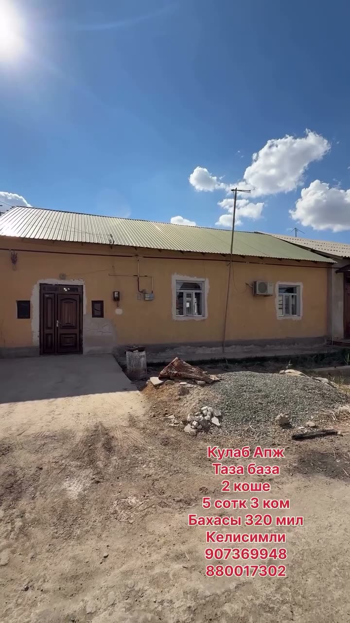 3 xanalı jay, Taza baza, Xojeli