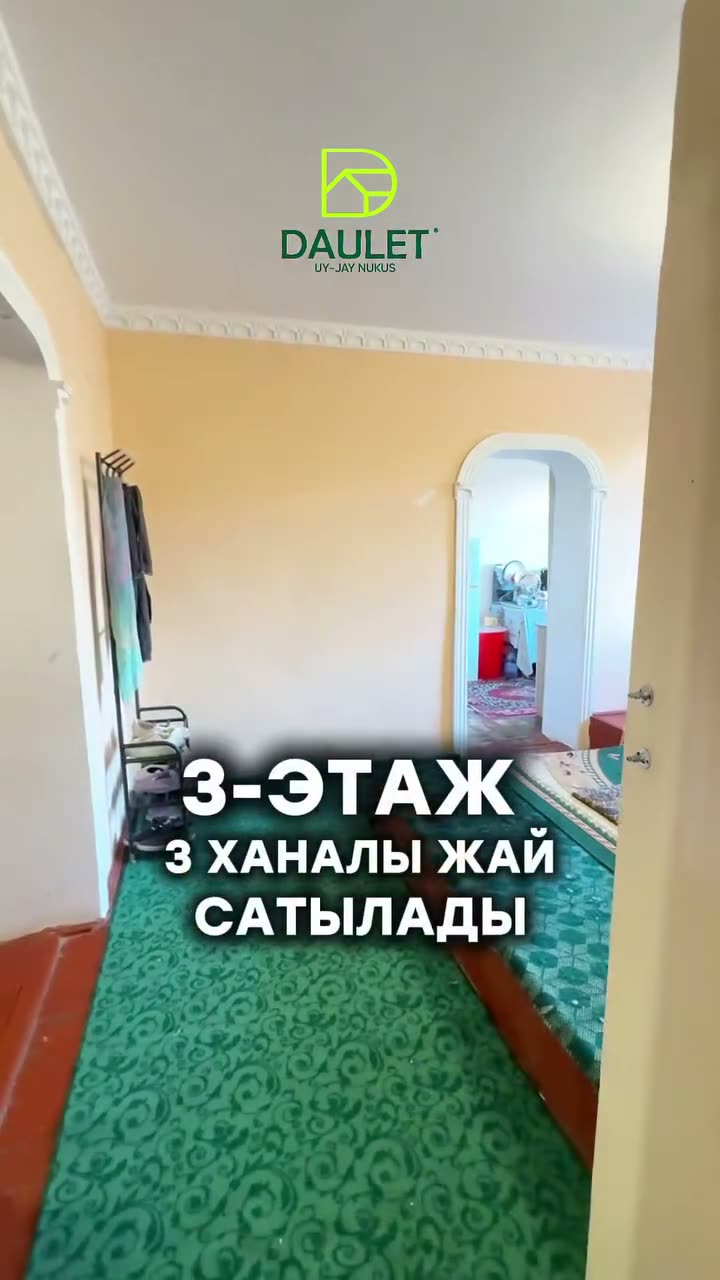 3 xanalı kvartira, Tórtkúl gúzarı, Nókis