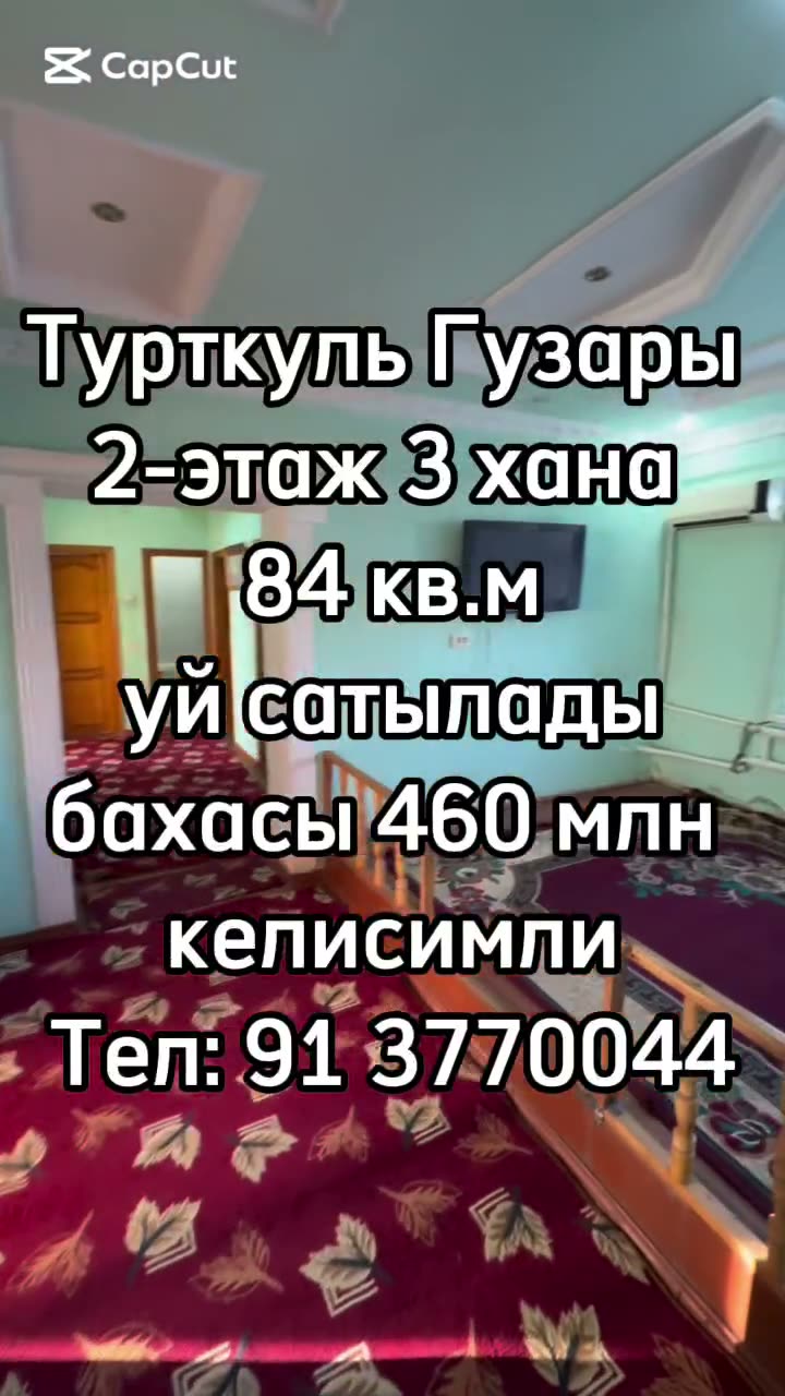 3 xanalı kvartira, Tórtkúl gúzarı, Nókis
