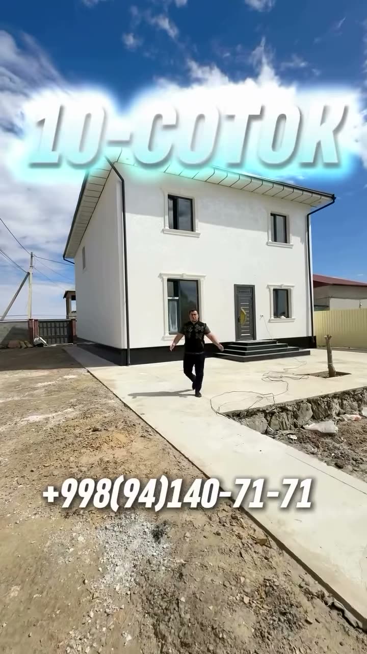 Jay, 10 sotıq, Nókis