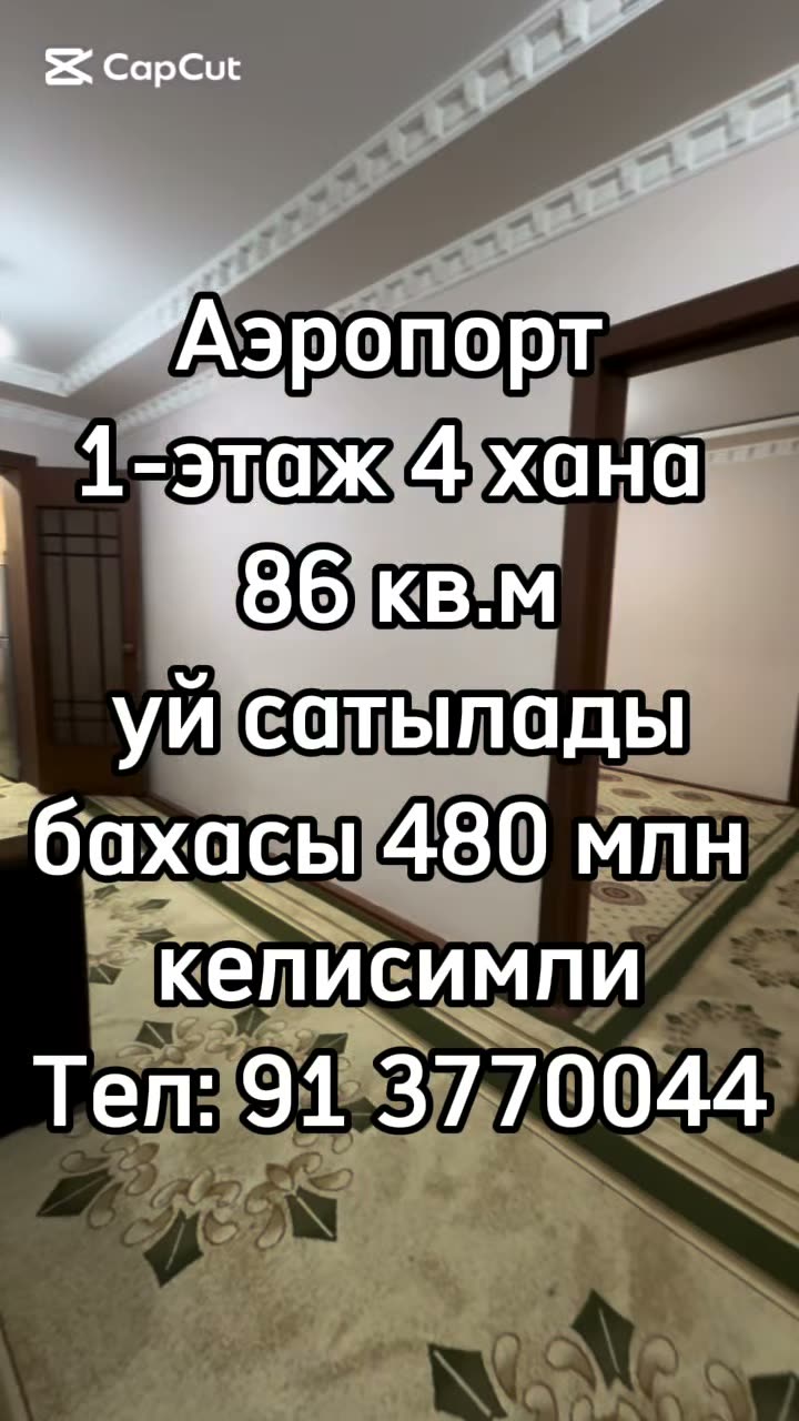 4 xanalı kvartira, 86 m², Aeroport, Nókis