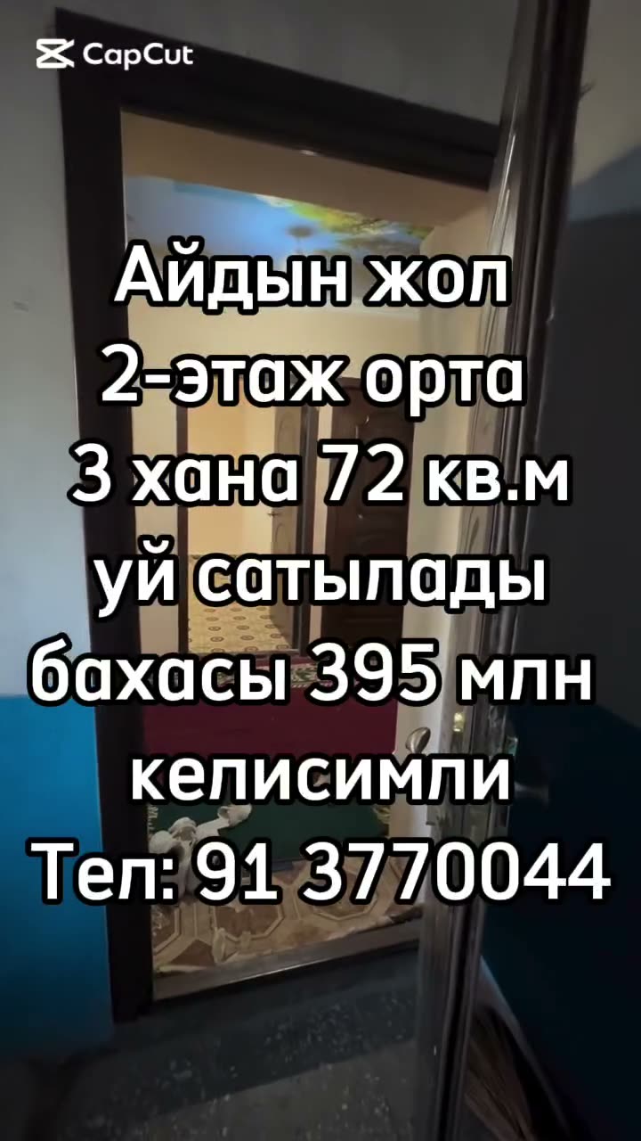 3 xanalı kvartira, Aydın jol, Nókis