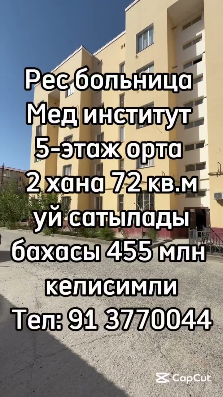 2 xanalı kvartira, 72 m²