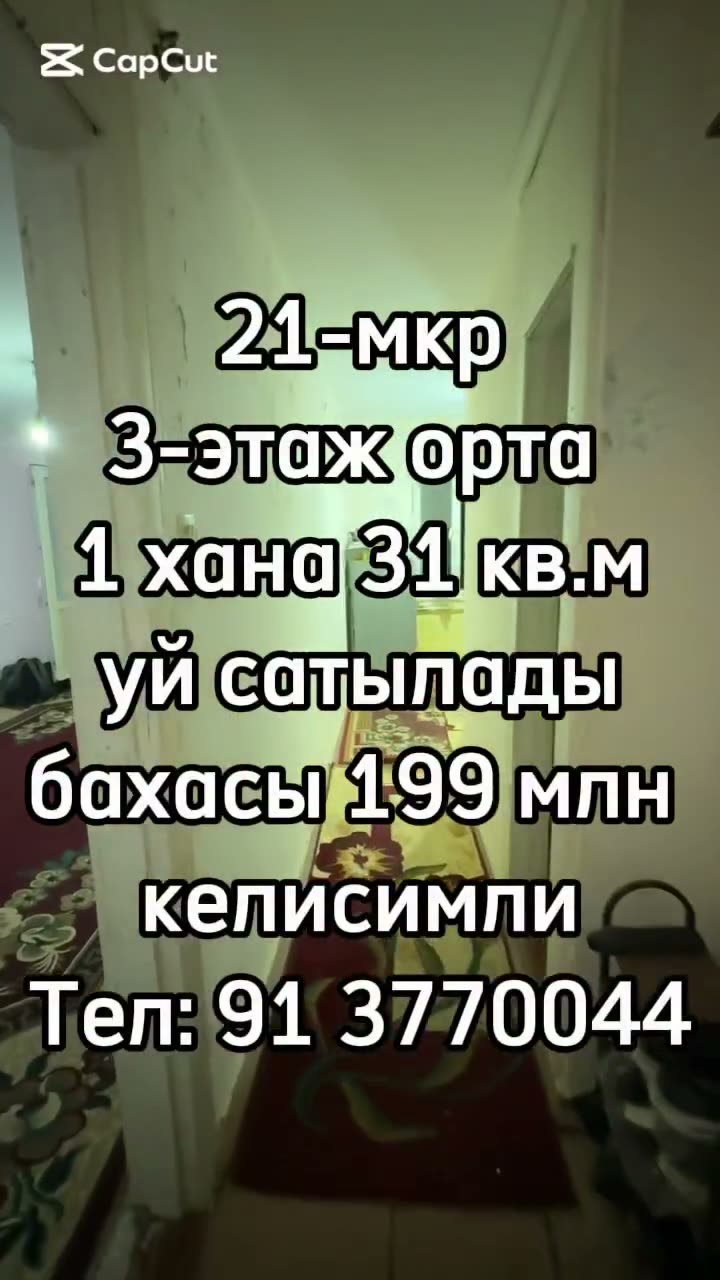 1 xanalı kvartira, 21-mkr, Nókis