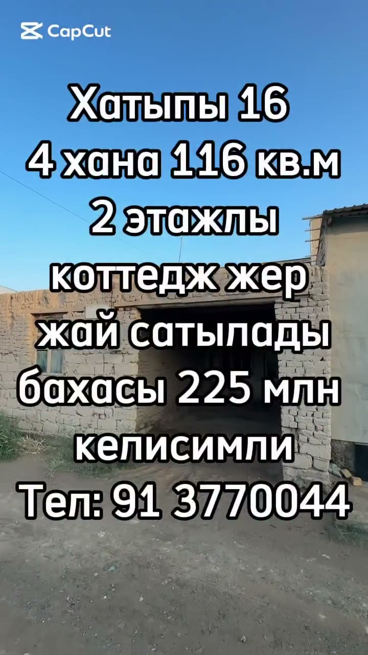 4 xanalı jay, Xatıpı 16, Nókis