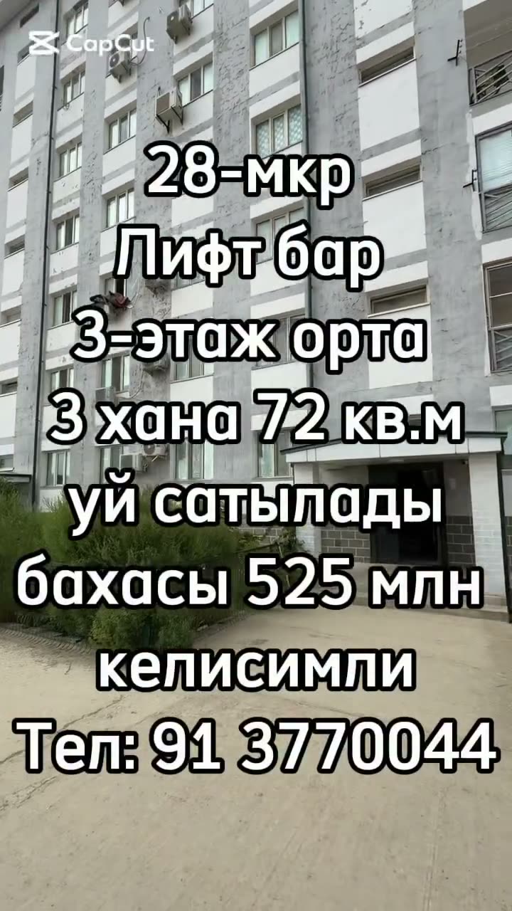 3 xanalı kvartira, 28-mkr, Nókis