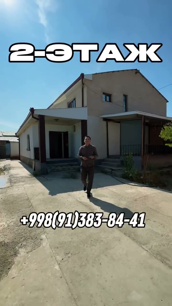 Jay, Gerpish zavod, Nókis