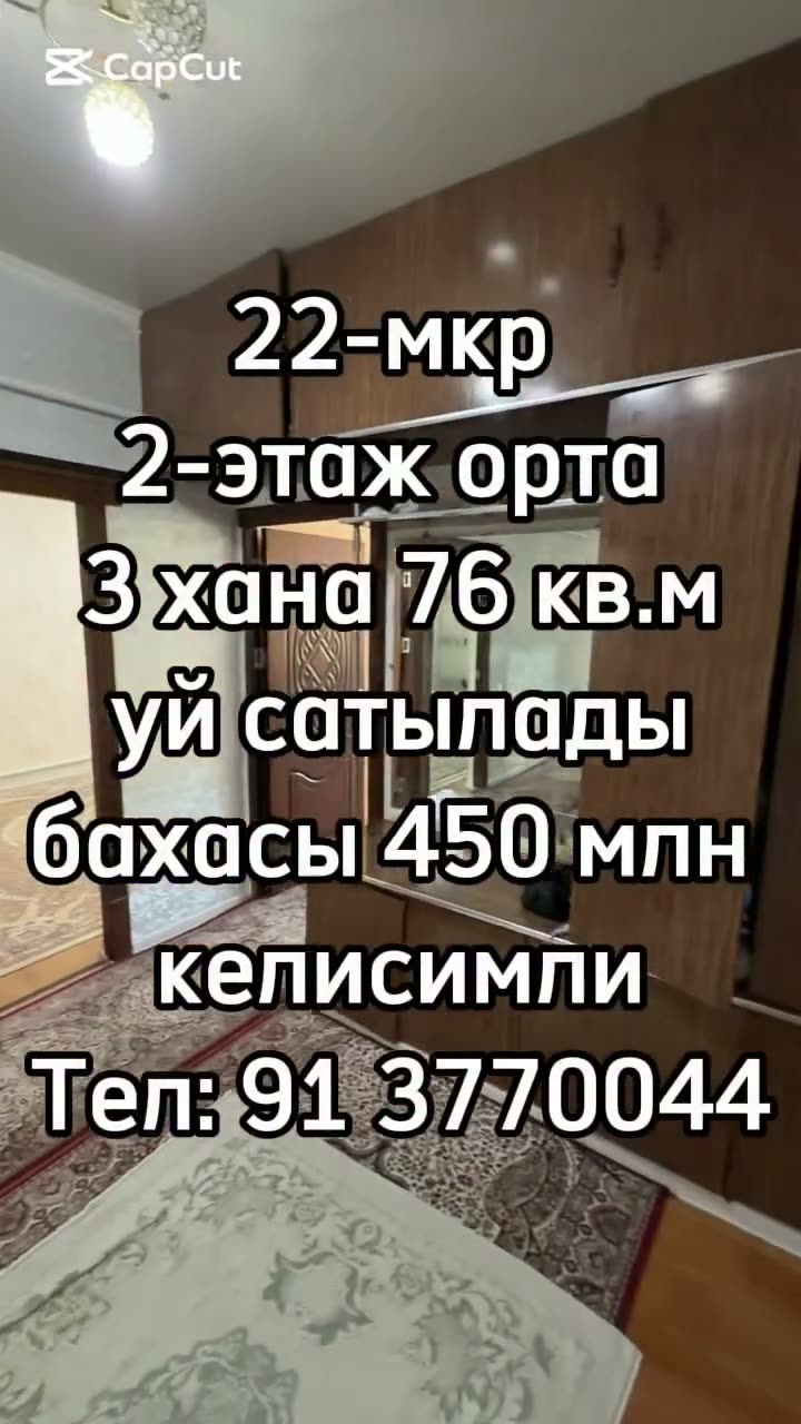 3 xanalı kvartira, 22-mkr, Nókis