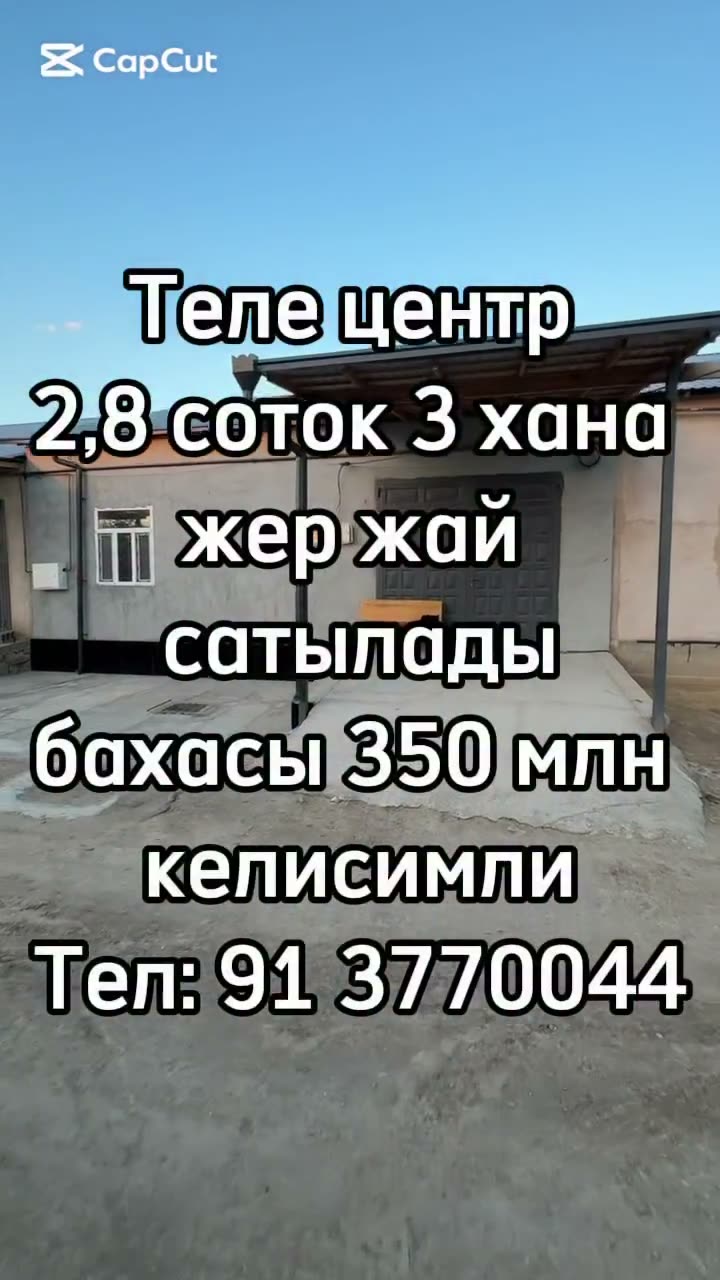 3 xanalı jay, Telecentr, Nókis