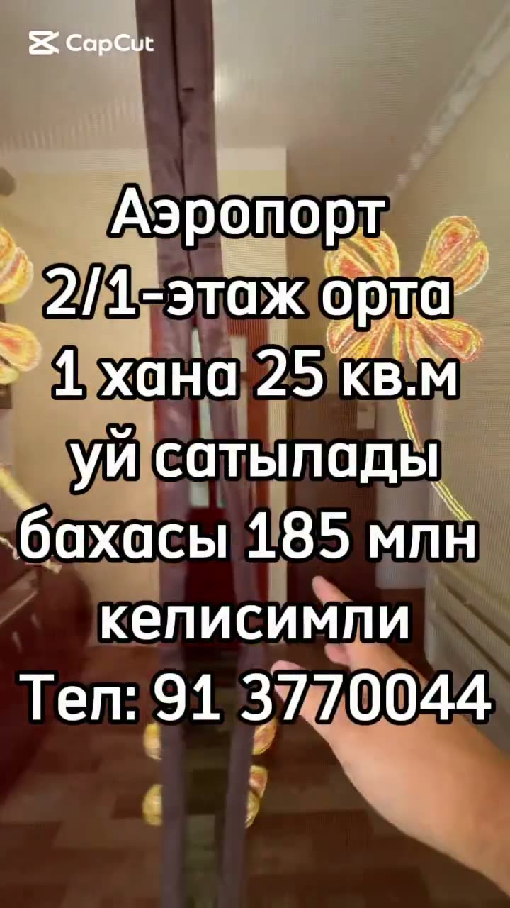 1 xanalı kvartira, Aeroport, Nókis