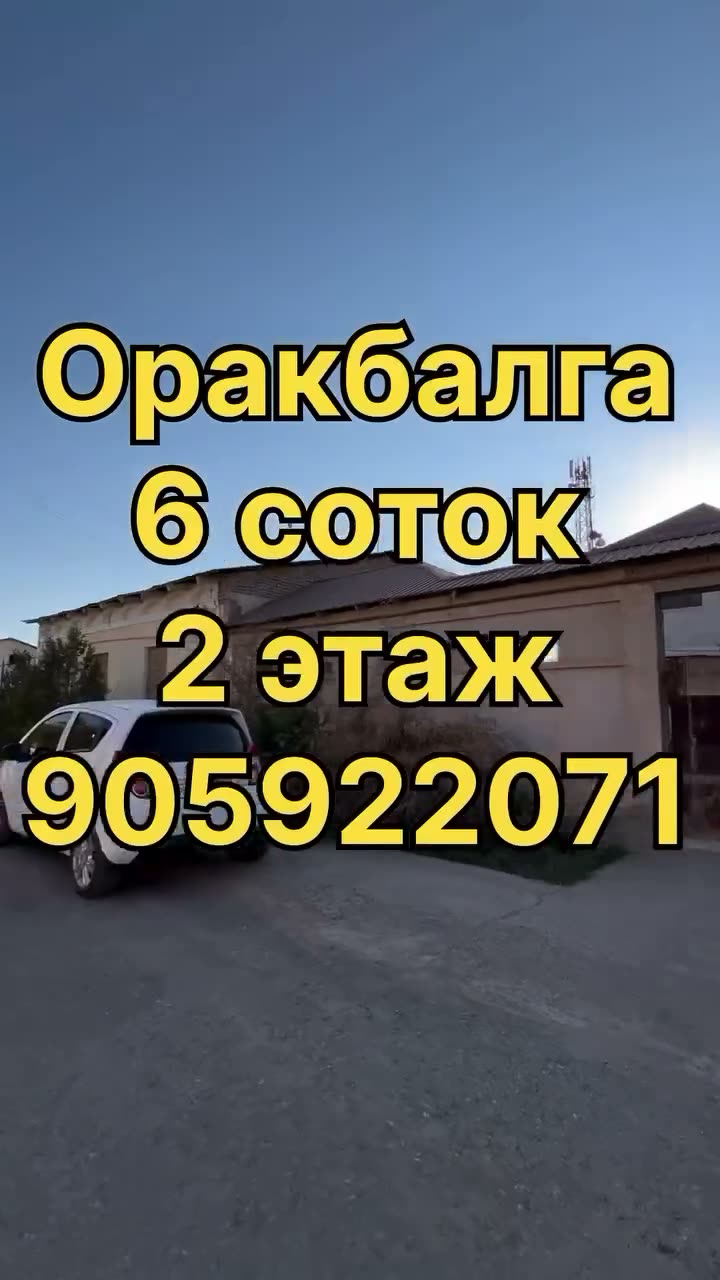 7 xanalı jay, Oraq balg'a, Nókis