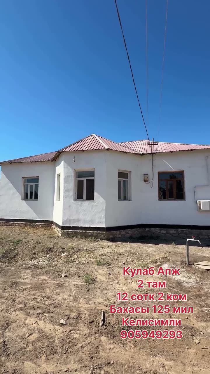 2 xanalı jay, Qulab APJ, Xojeli