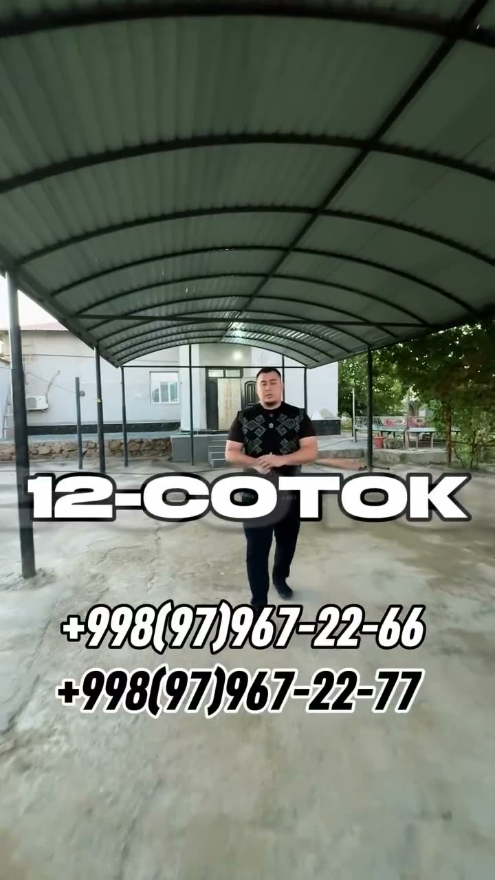 Jay, Gerpish zavod, Nókis