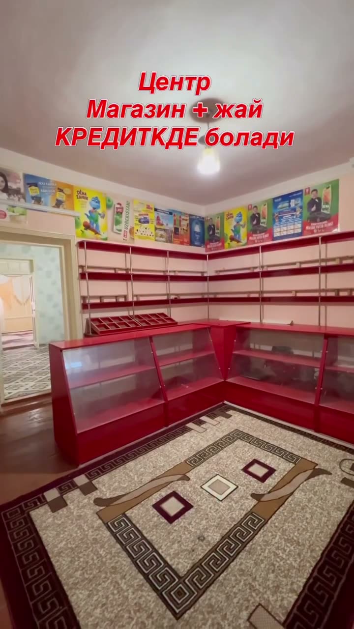5 xanalı jay, Centr, Nókis