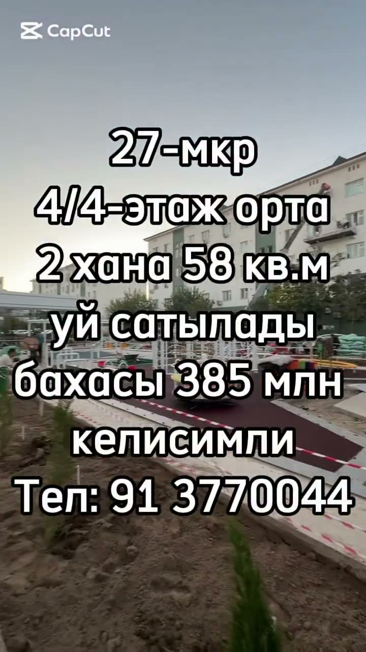 2 xanalı kvartira, 27-mkr, Nókis