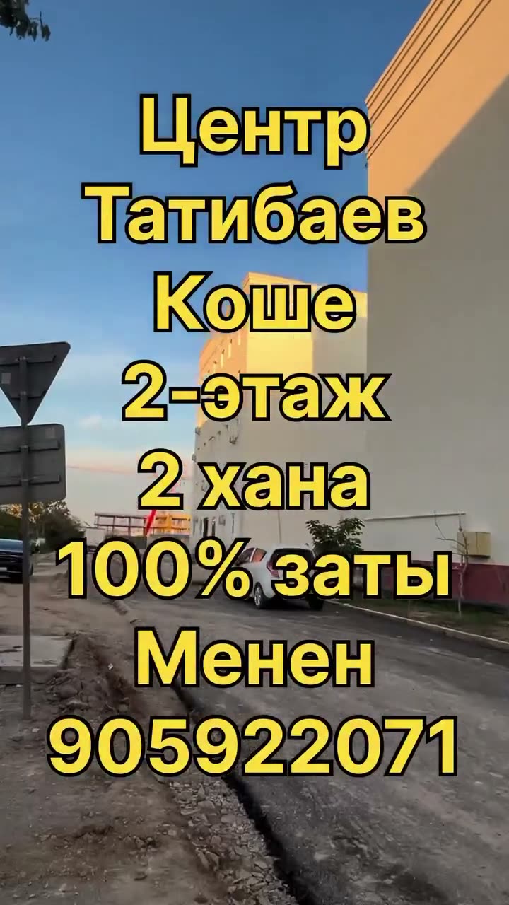 2 xanalı kvartira, Centr, Nókis