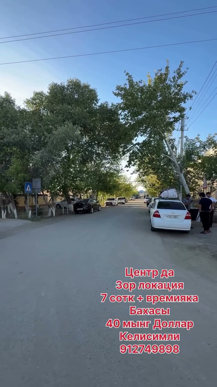 Kommerciyalıq obyekt, Centr, Xojeli