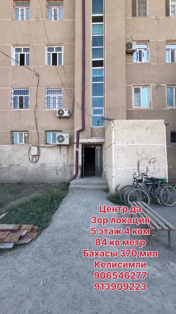 4 xanalı kvartira, Centr, Xojeli