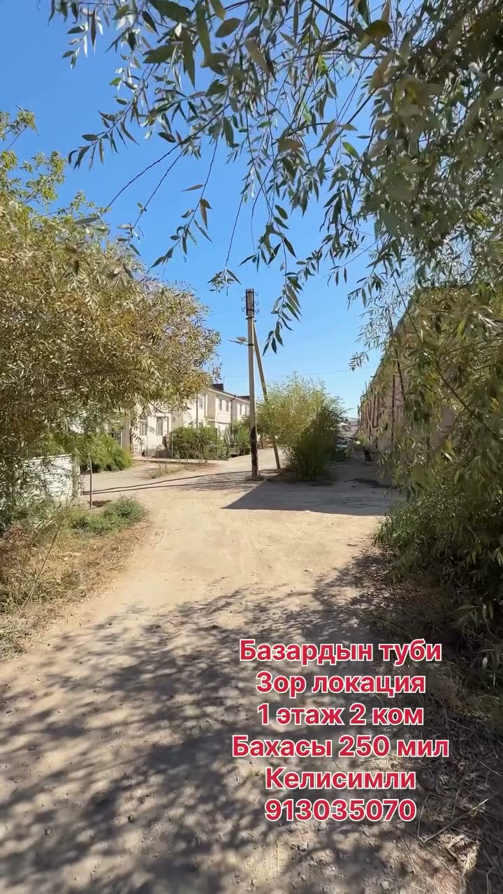 2 xanalı kvartira, Xojeli