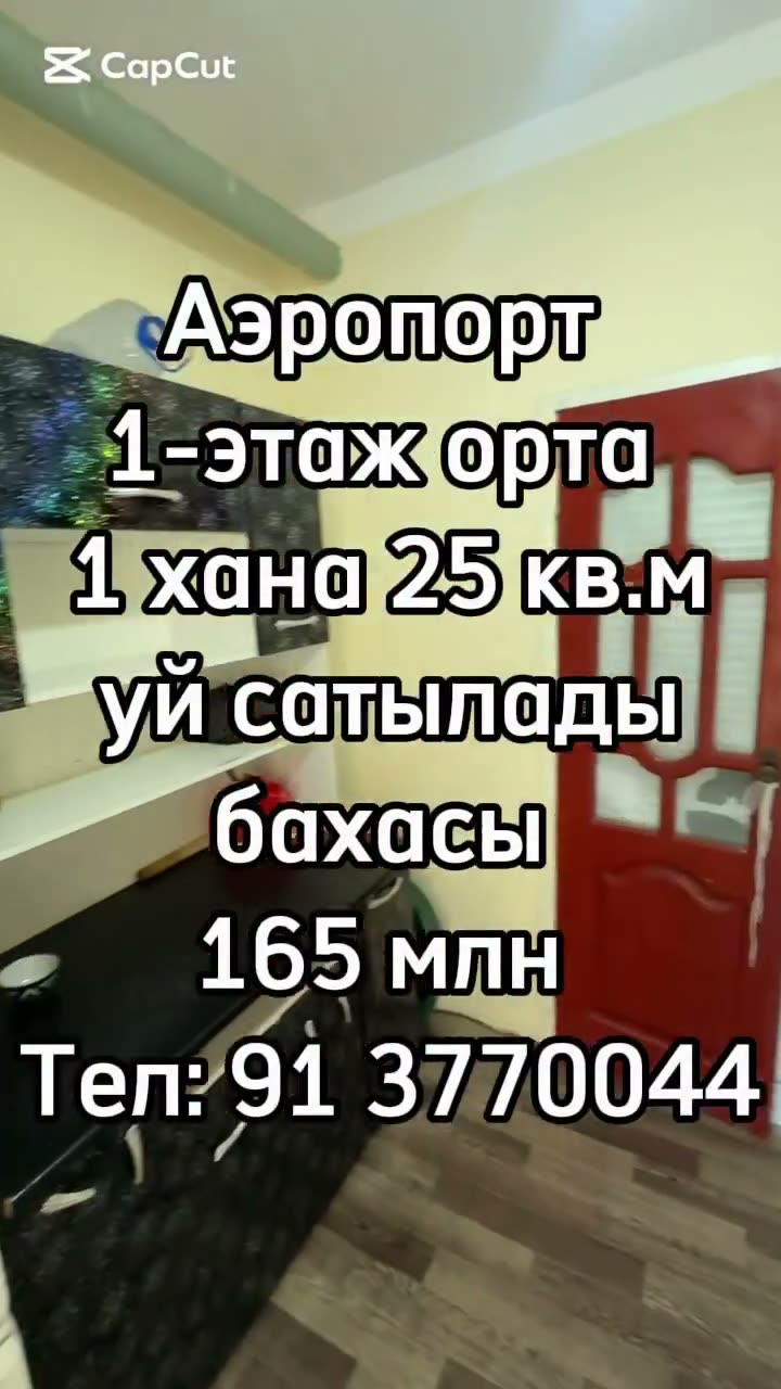 1 xanalı kvartira, Aeroport, Nókis