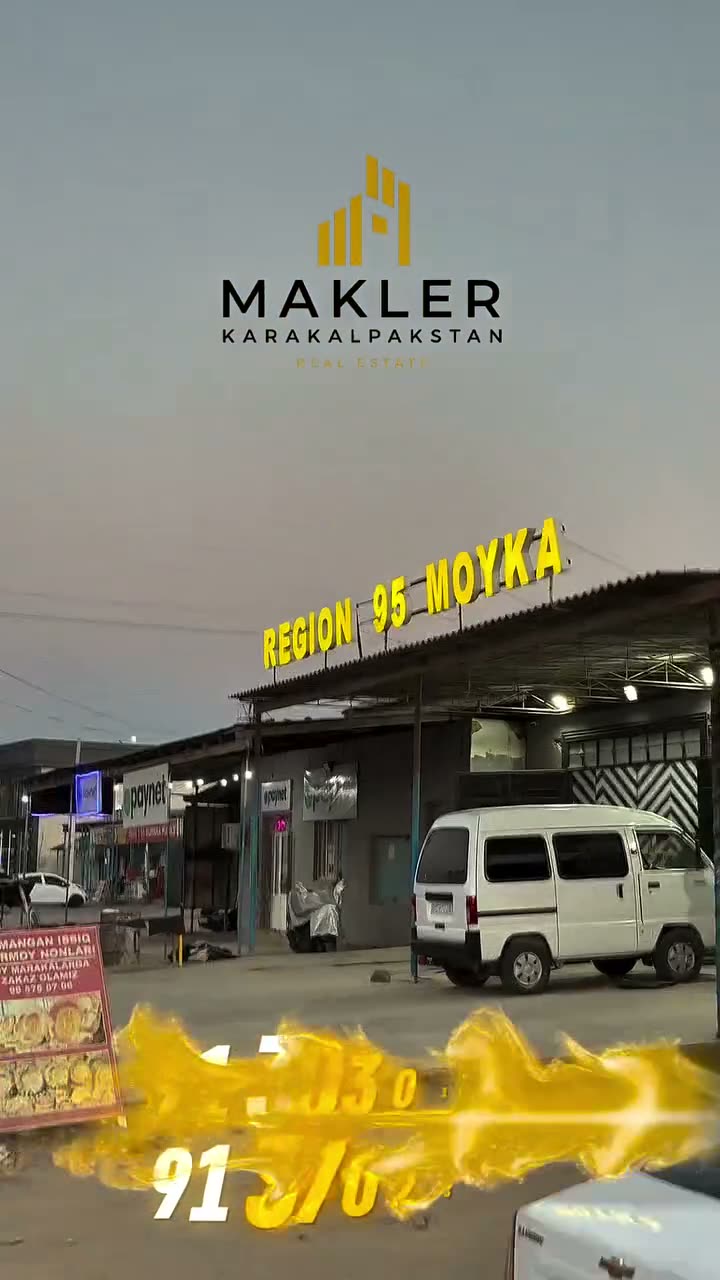 Kommerciyalıq obyekt, Nókis