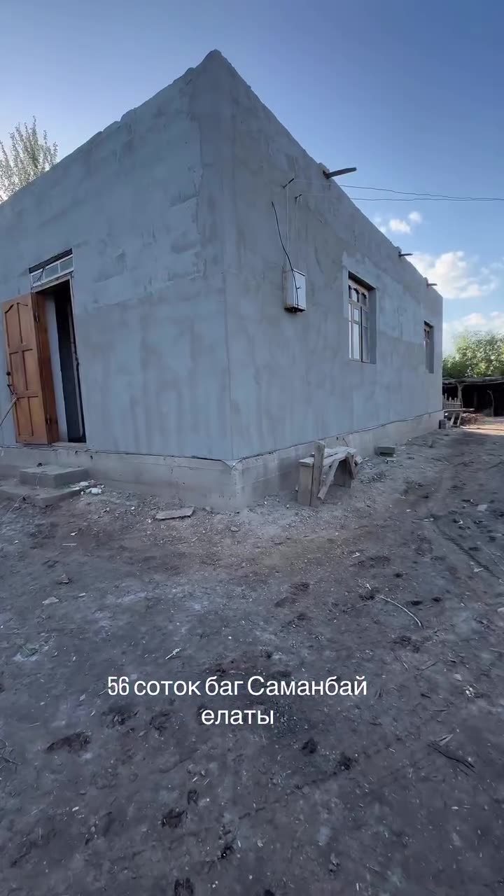 Jay, Samanbay, Nókis