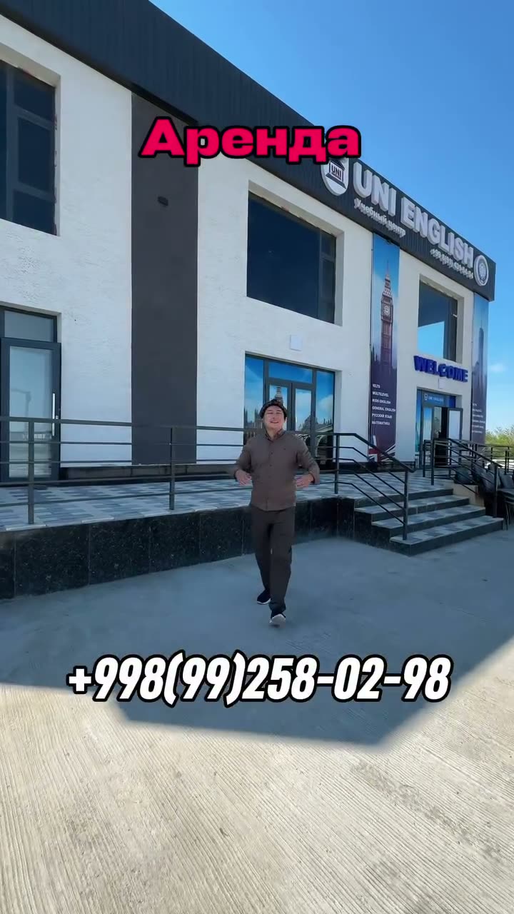 Kommerciyalıq obyekt ijaraǵa, Samanbay, Nókis