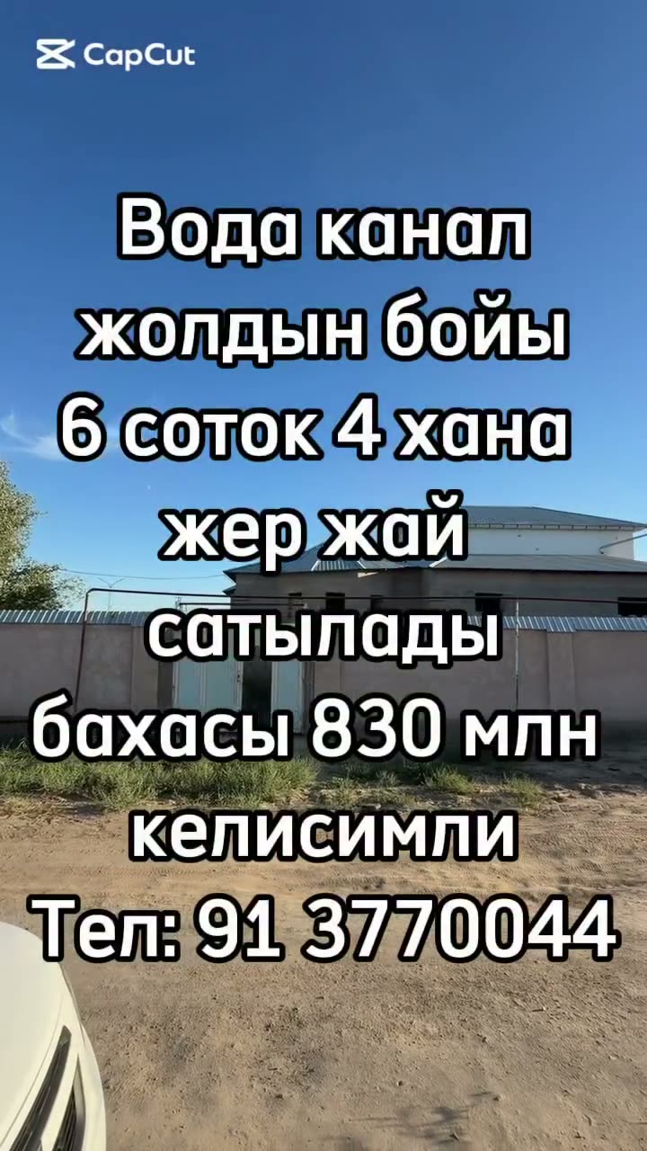 4 xanalı jay