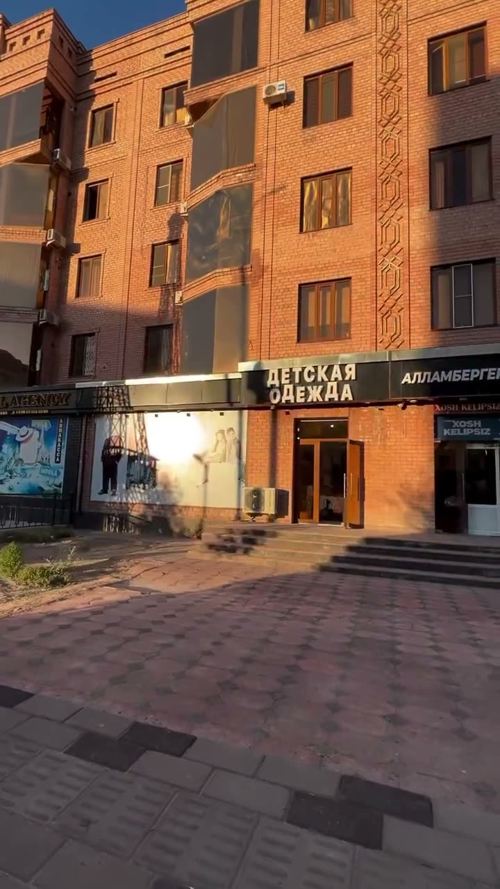 Kommerciyalıq obyekt