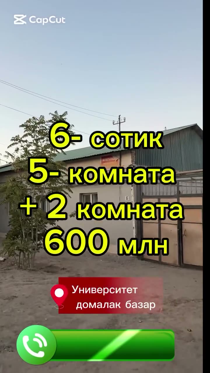 5 xanalı jay, Domalaq bazar, Nókis