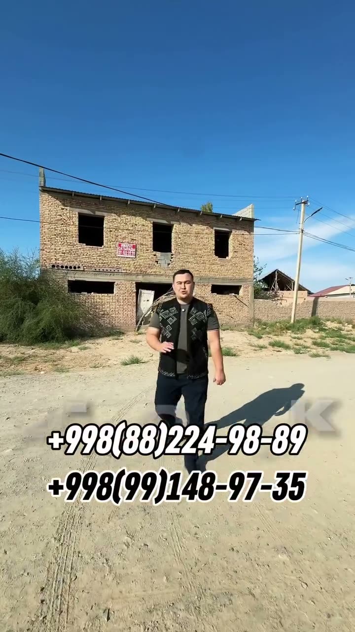 Kommerciyalıq obyekt, Oraq balg'a, Nókis