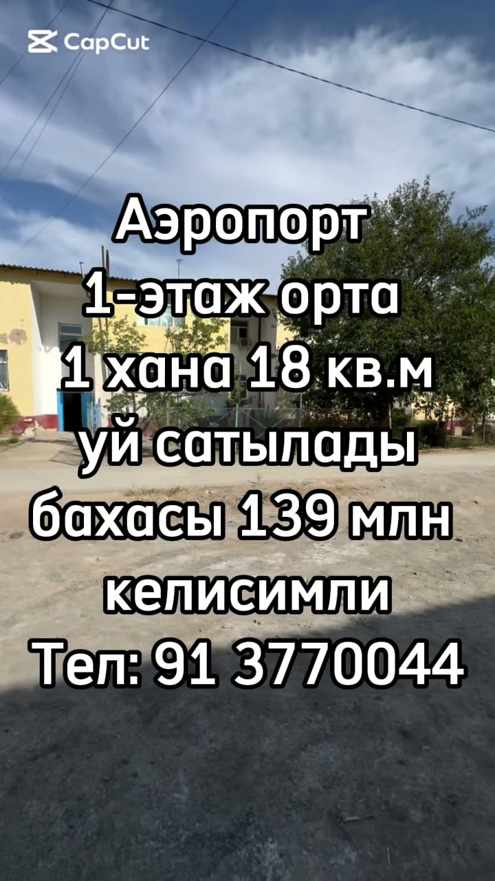 1 xanalı kvartira, Aeroport, Nókis