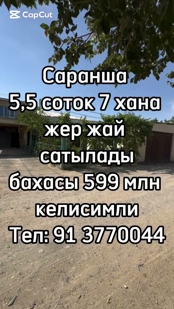 7 xanalı jay, Saransha, Nókis