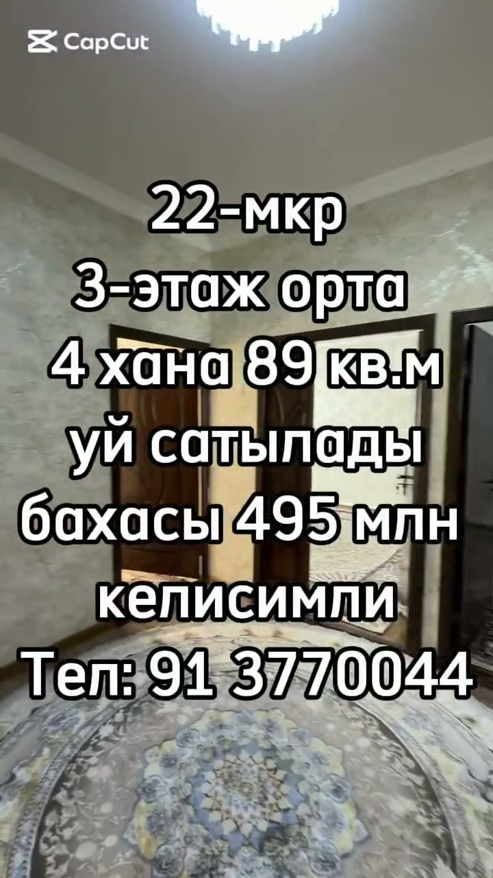 4 xanalı kvartira, 22-mkr, Nókis