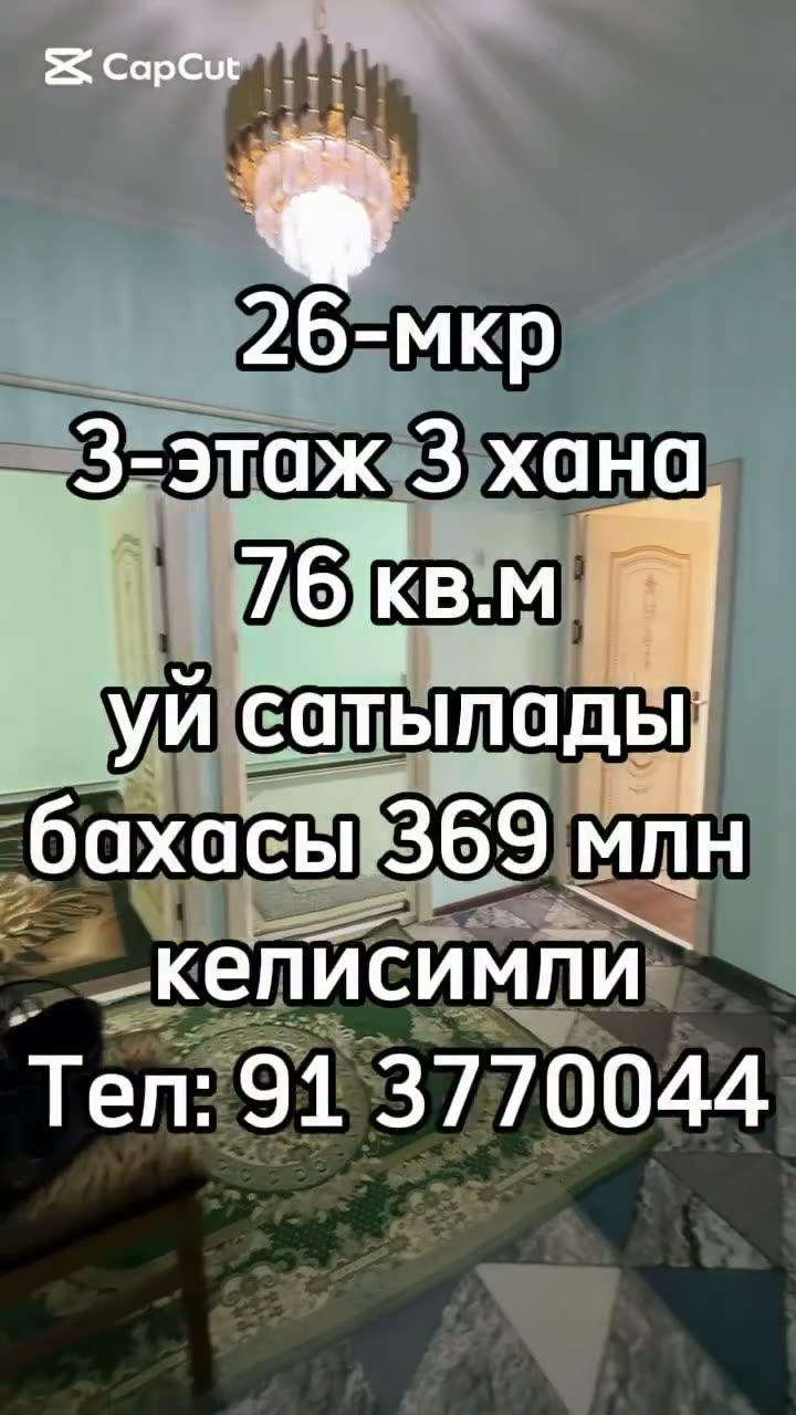3 xanalı kvartira, 26-mkr, Nókis