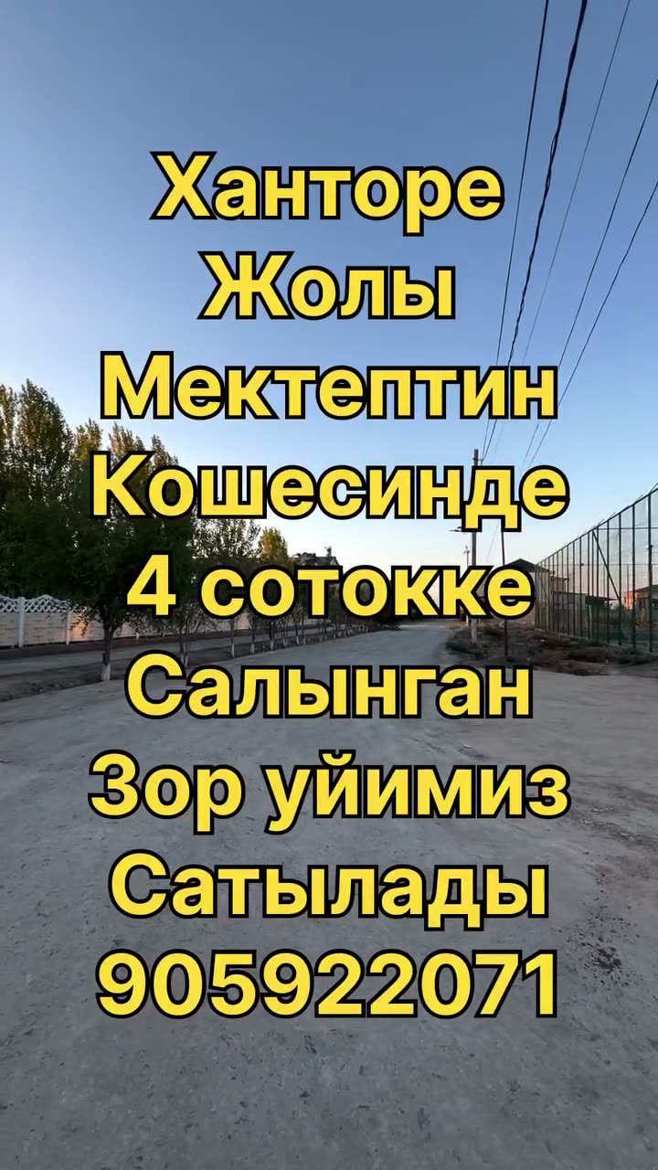 3 xanalı jay