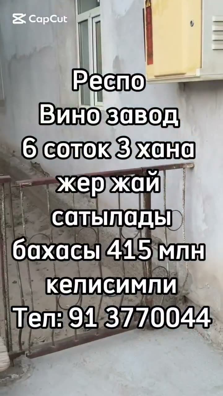 3 xanalı jay, Respo, Nókis