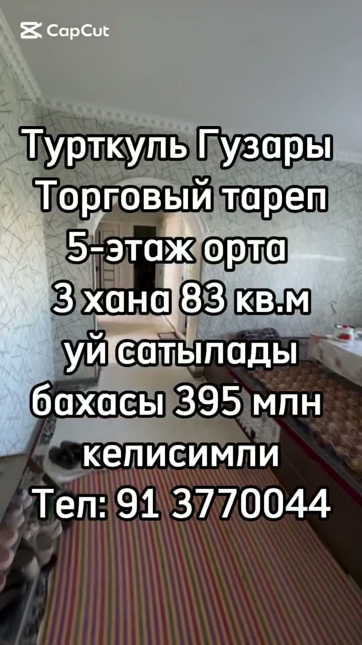 3 xanalı kvartira, Tórtkúl gúzarı, Nókis