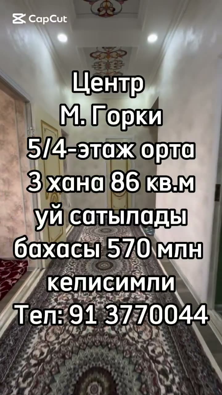 3 xanalı kvartira, Centr, Nókis