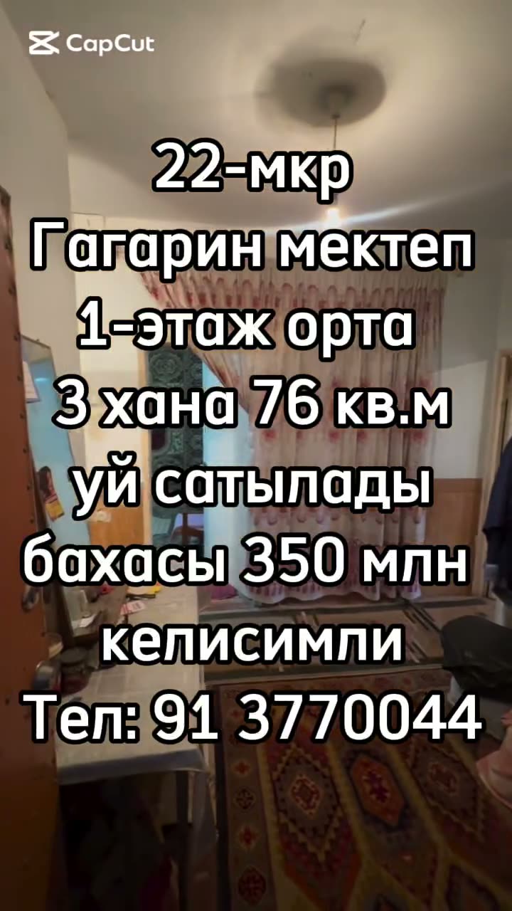 3 xanalı kvartira, 76 m², 22-mkr, Nókis